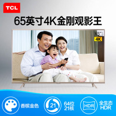 TCL 电视L65P2-UD  65英寸 真4KHDR 人工智能 21核安卓智能LED电视（香槟金）