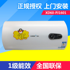 XD60-PJ1601