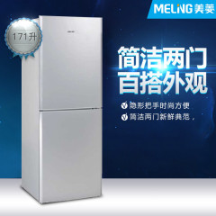 美菱(MeiLing) BCD-171LC 171升两门冰箱 隐形把手 7档温控（亚光银）