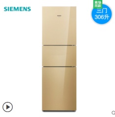 SIEMENS/西门子 BCD-306W(KG32HS26EC) 无霜玻璃 三门冰箱家用