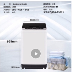 松下洗衣机XQB90- T9521节能静音大容量家用洗衣 9kg【半玻璃机盖】人工智能