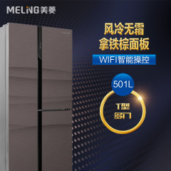 美菱(MELING)BCD-501WUP9B 501升T型对开门冰箱0.1度变频风冷无霜智能WIFI