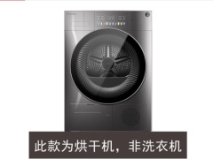 COLMO干衣机  CLHS10E （二级能效）   星辰 热泵10公斤