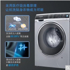 西门子(siemens)  12KG大容量滚筒  WW74D3A80W