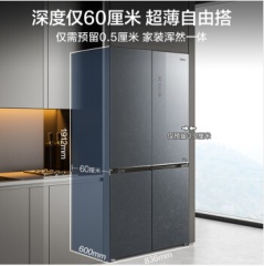 美的冰箱-BCD-482WSGPZM(E)墨兰灰-观澜