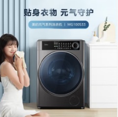 美的-滚筒洗衣机-MG100S33  10KG公斤变频  元气系列  超薄 全嵌  快净2.0