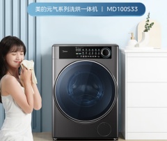 美的-滚筒洗衣机-MD100S33  10公斤变频洗烘一体  巴氏除菌  元气  快净2.0