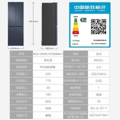 海尔冰箱-BCD-342WLHFD9DB9U1