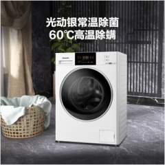 松下洗衣机-XQG100-N1A5(白月光2.0)