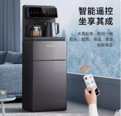 九阳-茶吧机-JYW-WH290(C)（二级能效）
