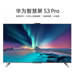 华为电视86寸 S3PRO86