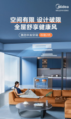 美的中央空调-多联机外机-MJV-160W-X6-LLⅡA （玲珑 ） 单风轮（一级）买断机