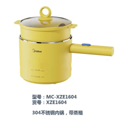 中央空调赠品MC-XZE1604(电煮锅）