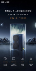 COLMO-多联机外机-CAE335SN1C1-9(COLMO-TURING)下单请看备注