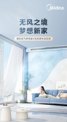 美的中央空调-多联机外机-MJV-180W-E01-MXⅡ梦想家（一级）