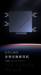 COLMO中央空调-全热交换机-CAX250GC1Ⅱ
