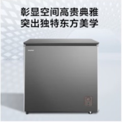 容声(Ronshen) 单温冷柜 BD/BC-205ZEBAM/RX（一级能效）