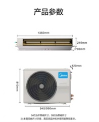 美的中央空调-5匹风管机KFR-120T2W/BSDN8-GC(3)Ⅱ 三相电批文号申报工程机或零售