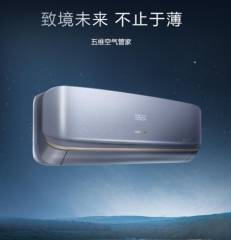 海信-1.75匹挂机-KFR-35GW/C300V-X1(1X06)新能效