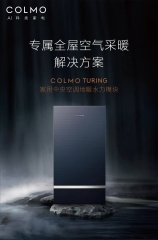 COLMO-多联机内机（标准）-CAN180BN1C2-6A   水力模块下单前，请看备注