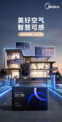 美的中央空调-控制器-SCP-A101ML02智慧屏
