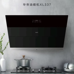 华帝-欧式烟机-CXW-240-XL337（一级能效）