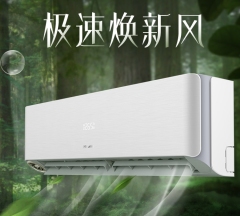 海信空调-1.75匹挂机-KFR-35GW/X620U-X1(1X01)新能效
