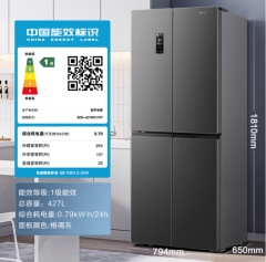 容声(Ronshen)十字四门冰箱 BCD-427WD17FP星蕴