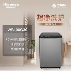 海信洗衣机-WB100G30钛晶灰(一级能效)