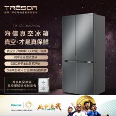 海信冰箱-TR-505U6CZGQA星瑜(一级能效)