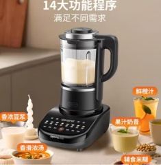 九阳-破壁机-B21(二级能效）