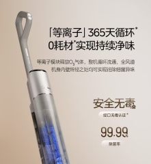美的-洗地机-S60 ultra（二级能效）