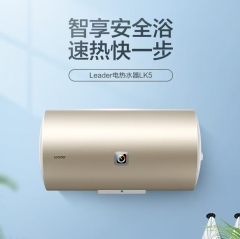 海尔统帅-电热水器-LES60H-LK5(1）（二级能效）