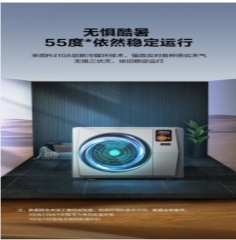 美的中央空调-多联机外机-MJV-140W-D02-LLⅡA(玲珑）买断价