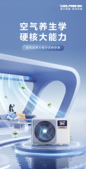 美的中央空调-酷风-4匹风管机-KFR-100T2W/B3-CY(1)Ⅳ驭界